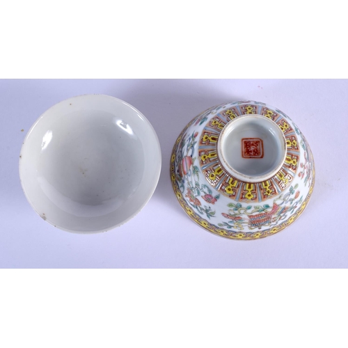 1607 - AN EARLY 20TH CENTURY CHINESE FAMILLE ROSE PORCELAIN BOWL AND COVER Guangxu, painted with fish and f... 