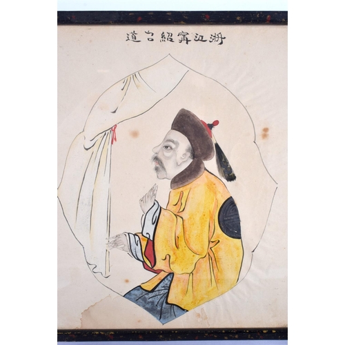 1615 - Chinese School (19th Century) Four watercolours, officials in various pursuits. Image 24 cm x 21 cm.... 