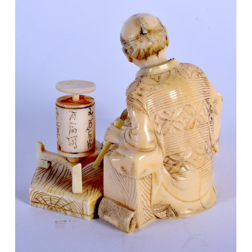 1716 - A 19TH CENTURY JAPANESE MEIJI PERIOD CARVED IVORY OKIMONO modelled as an artisan. 8 cm x 7 cm.