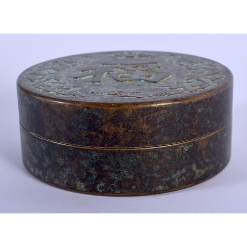 1721 - A CHINESE BRONZE BOX AND COVER 20th Century. 7 cm wide.