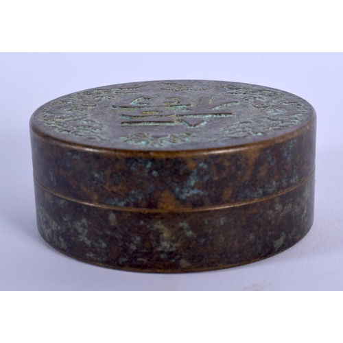 1721 - A CHINESE BRONZE BOX AND COVER 20th Century. 7 cm wide.