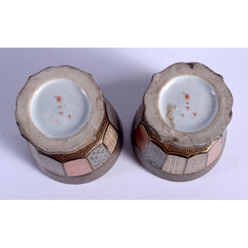 1793 - A PAIR OF 19TH CENTURY JAPANESE MEIJI PERIOD KUTANI PORCELAIN CUPS of unusually fine quality. 5.5 cm... 