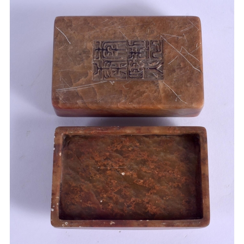 1896 - A CHINESE CARVED SOAPSTONE BOX AND COVER 20th Century. 9.5 cm x 5.5 cm.