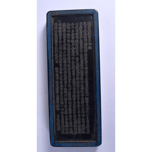 2051 - AN EARLY 20TH CENTURY CHINESE CARVED INK BLOCK Late Qing/Republic, decorated with extensive calligra... 