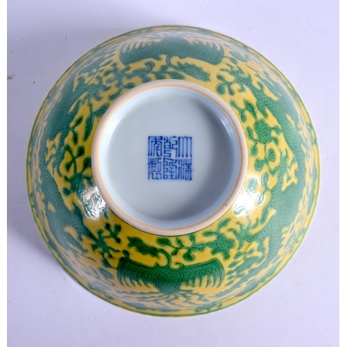 2090 - A CHINESE QING DYNASTY YELLOW GLAZED PORCELAIN DRAGON BOWL Qianlong mark and possibly of the period,... 