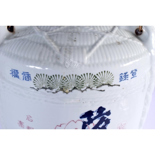 2120 - A LARGE CHINESE BLUE AND WHITE PORCELAIN FLASK 20th Century, painted with calligraphy and floral spr... 