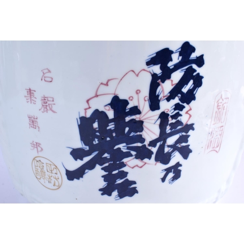 2120 - A LARGE CHINESE BLUE AND WHITE PORCELAIN FLASK 20th Century, painted with calligraphy and floral spr... 