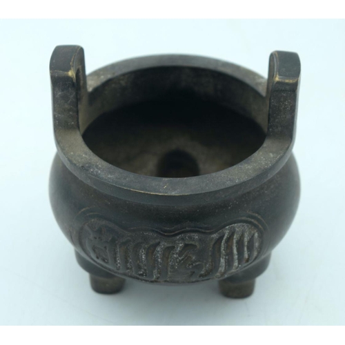 2517 - A small Chinese bronze Censer possibly made for Islamic market 10 x 11cm.