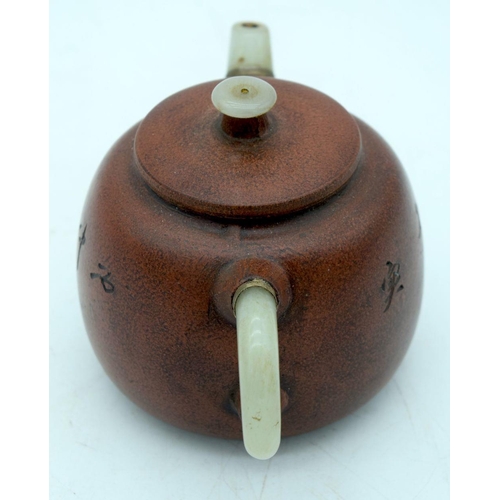 2607 - A Chinese Yixing tea pot with a mounted Jade handle and spout. 10 x 17cm.