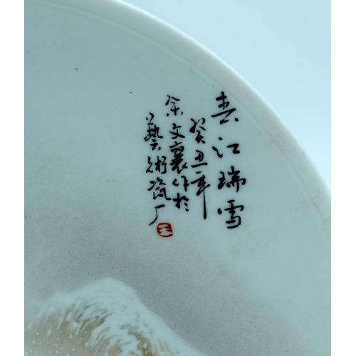 2624 - A Chinese plate celebrating 1973 decorated with a snowy landscape 23cm.