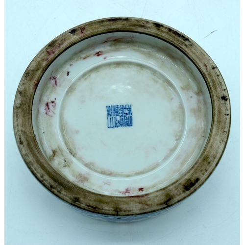 2634 - A Chinese blue and white  palette dish 14.5cm .