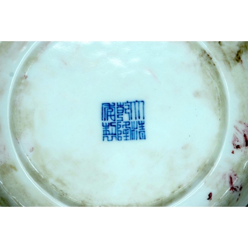 2634 - A Chinese blue and white  palette dish 14.5cm .