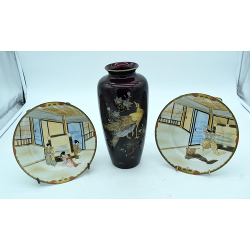 2635 - Two Japanese  plates together with a ceramic hand painted vase decorated with birds 18cm (3).