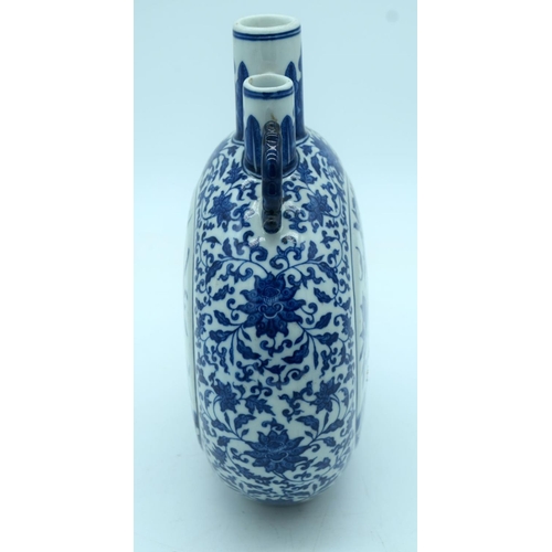 2638 - A Chinese blue and white Moon flask decorated with foliage 27 x 21cm.