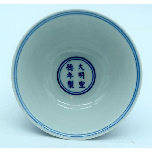 2640 - A Chinese blue and white stem cup decorated with fish. 16 x 10cm.