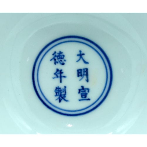 2640 - A Chinese blue and white stem cup decorated with fish. 16 x 10cm.