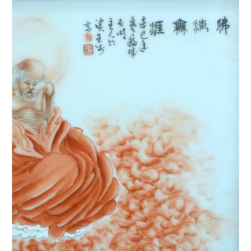 2644 - A framed Chinese porcelain panel depicting a figure and calligraphy 35 x 23 cm.