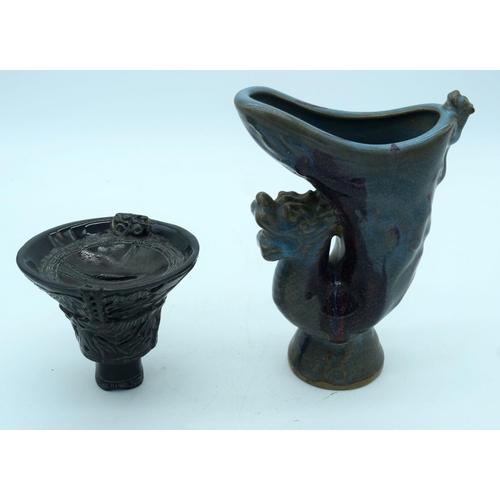 2645 - A Chinese pottery dragon vase together with a Chinese vessel 23 cm (2)