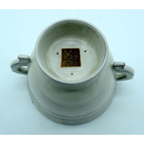 2669 - A Chinese twin handled cup 11.5 x 8cm.