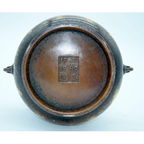 2693 - A Chinese bronze spray censer with beast head handles 19 x 8.5cm.