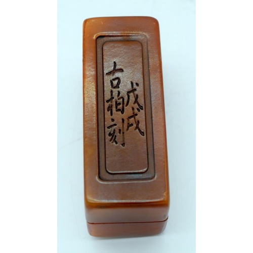 2697 - A Chinese Soapstone seal contained within a carved box 8cm.