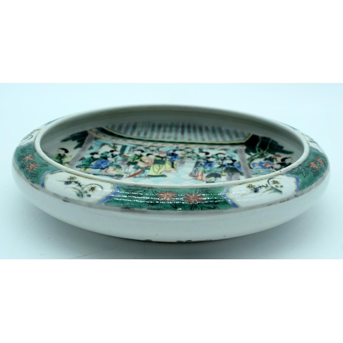 2700 - A Chinese  20th century Famille Verte dish depicting a gathering of females 28 x 5cm.