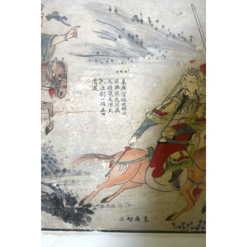 2742 - A large framed Chinese watercolour depicting horse riders in a landscape. 58 x 47cm.