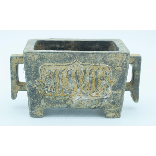 2760 - A twin handled Chinese Bronze censer probably for the Islamic market 16 x 8cm.