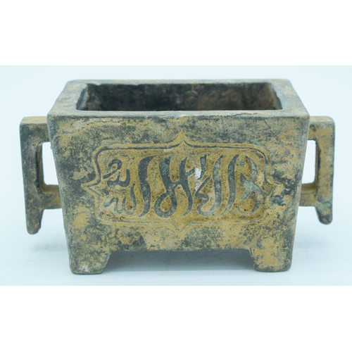 2760 - A twin handled Chinese Bronze censer probably for the Islamic market 16 x 8cm.