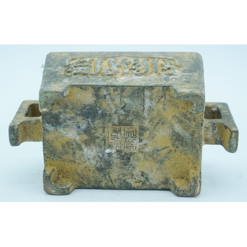 2760 - A twin handled Chinese Bronze censer probably for the Islamic market 16 x 8cm.