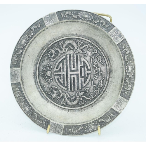 2761 - A Chinese white metal bowl decorated with a dragon and longevity 18cm..