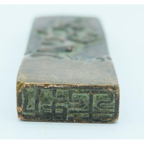 2769 - A Chinese bronze seal 9.5 cm .