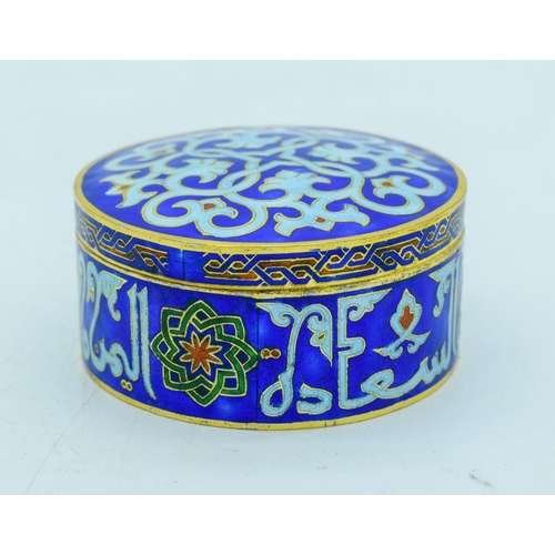 2797 - A small enamelled metal Islamic lidded box 8 x 4cm.