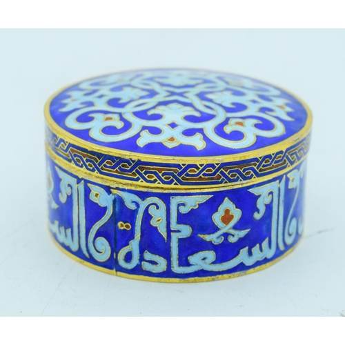 2797 - A small enamelled metal Islamic lidded box 8 x 4cm.