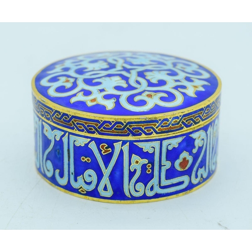 2797 - A small enamelled metal Islamic lidded box 8 x 4cm.