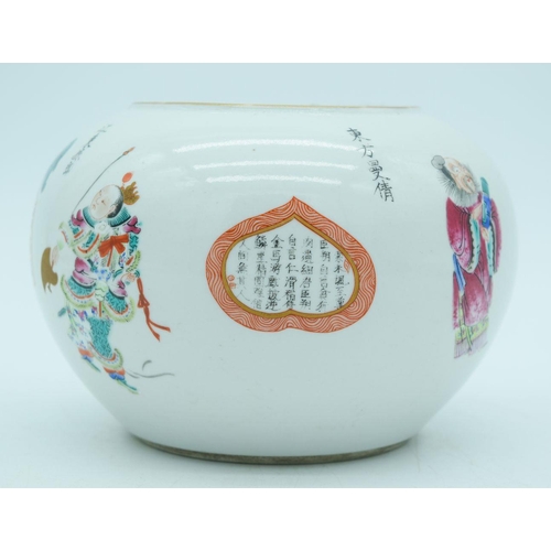 2812 - A Chinese Famille Rose pot depicting calligraphy and figures. 11 x 16cm.