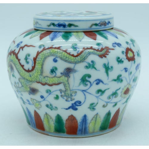 2814 - A Chinese Doucai ginger jar and cover decorated with dragons .