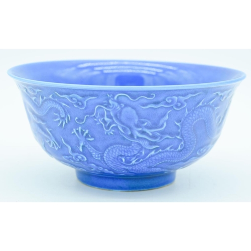 2820 - A small Chinese blue glazed dragon bowl 16 x 7cm.