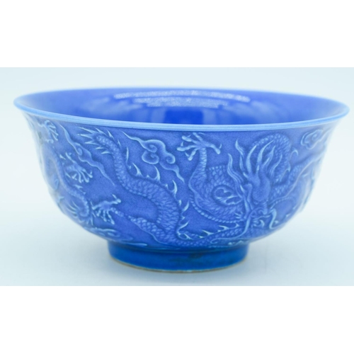 2820 - A small Chinese blue glazed dragon bowl 16 x 7cm.