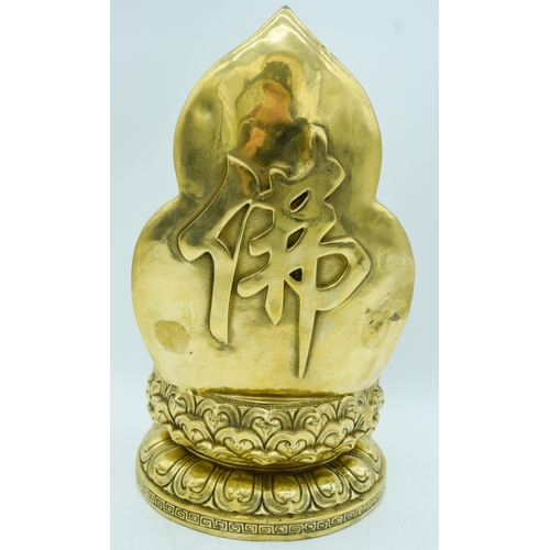 2837 - A Chinese Brass happy buddha 27cm