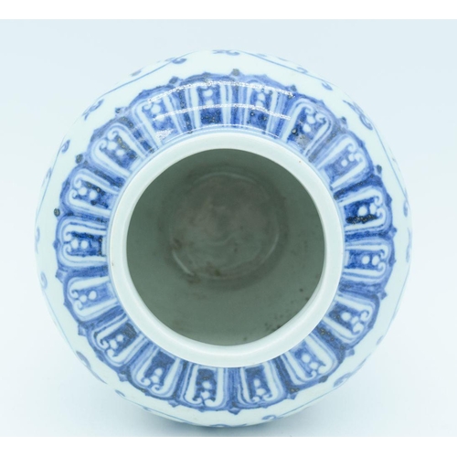 2838 - A Chinese blue  and white vase decorated with Lotus 12cm.