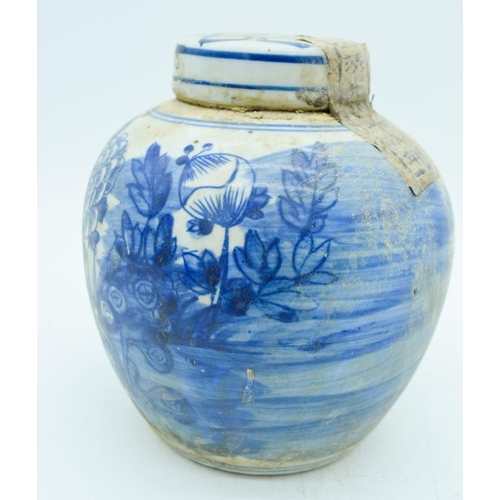 2843 - A Chinese Brush washer and a porcelain blue and white lidded  tea jar 19.5 x 4 (2)