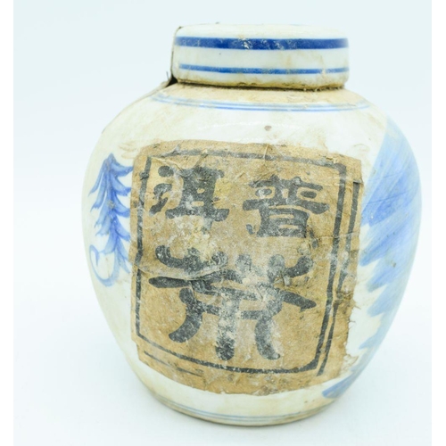 2843 - A Chinese Brush washer and a porcelain blue and white lidded  tea jar 19.5 x 4 (2)