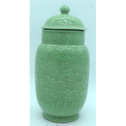 2877 - A Celadon ginger car and cover decorated with dragons and clouds in relief 31 cm (2).