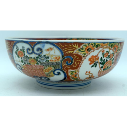 2882 - A large Japanese Imari bowl and unusual lidded pot probably Japanese . Bowl 28 x 10cm (2)Chip to bow... 