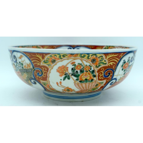 2882 - A large Japanese Imari bowl and unusual lidded pot probably Japanese . Bowl 28 x 10cm (2)Chip to bow... 