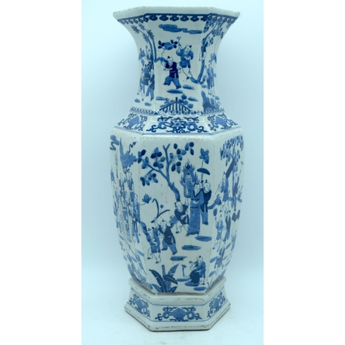 2884 - A Chinese Blue and white vase decorated with children 45 cm .