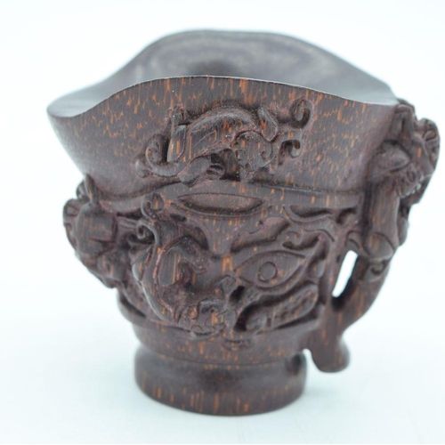 2934 - A Chinese carved Libation cup 8cm.