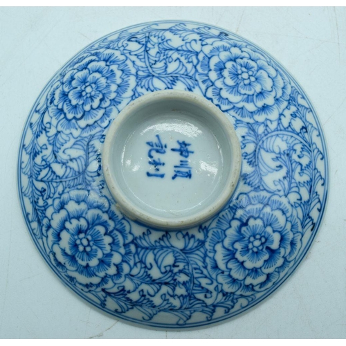 2943 - A Collection of Chinese porcelain items Famille rose plate, planter etc 18cm (5).