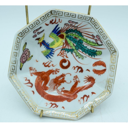 2943 - A Collection of Chinese porcelain items Famille rose plate, planter etc 18cm (5).